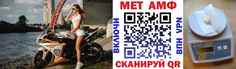 Купить закладки  Михайловск  АМФЕТАМИН Розовый 