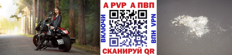 Купить закладки  Михайловск  A PVP крисы CK 