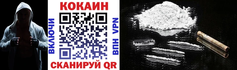 Купить закладки  Михайловск  КОКАИН VHQ 