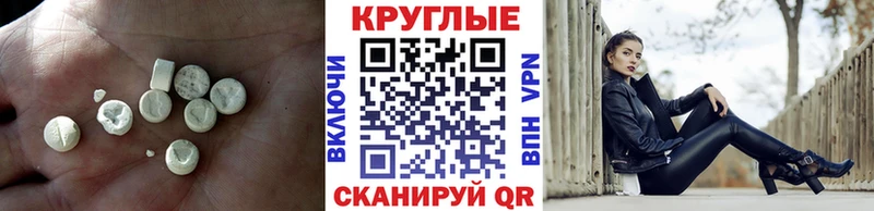 Купить закладки  Михайловск  Экстази Дубай 