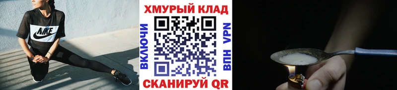 Героин афганец  Купить где  Михайловск 