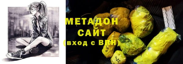 герыч Беломорск