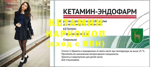 герыч Беломорск