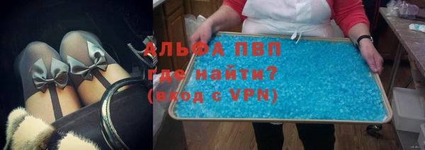 герыч Беломорск