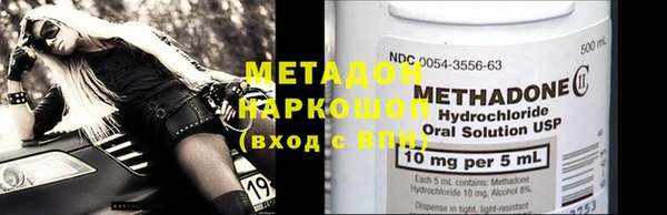 мдма Белоозёрский