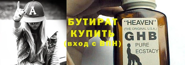 PSILOCYBIN Белокуриха