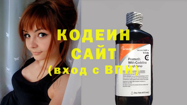 герыч Беломорск