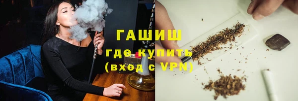 герыч Беломорск