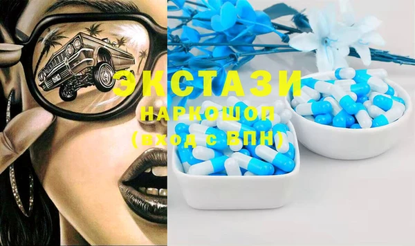 мдма Белоозёрский