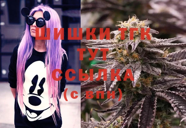 мдма Белоозёрский