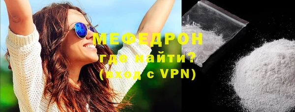 герыч Беломорск