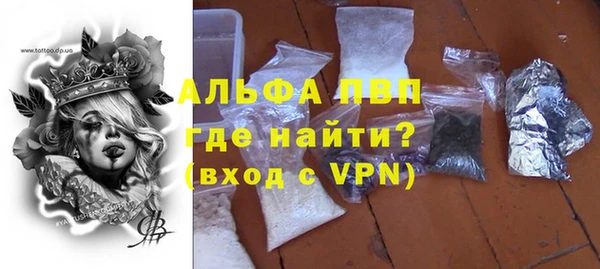 герыч Беломорск