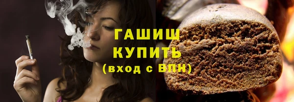 PSILOCYBIN Белокуриха