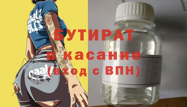 PSILOCYBIN Белокуриха