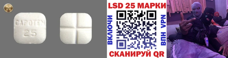 Купить  Михайловск  ЛСД экстази ecstasy 
