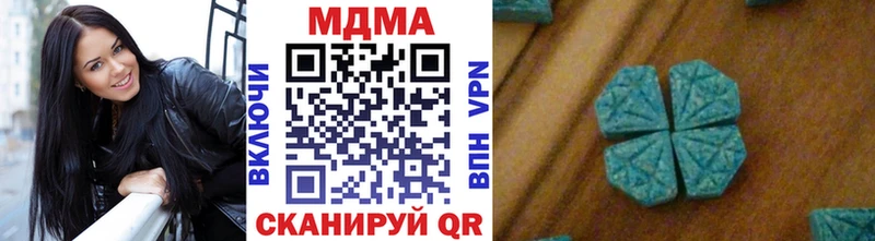 MDMA кристаллы  Купить закладки  Михайловск 