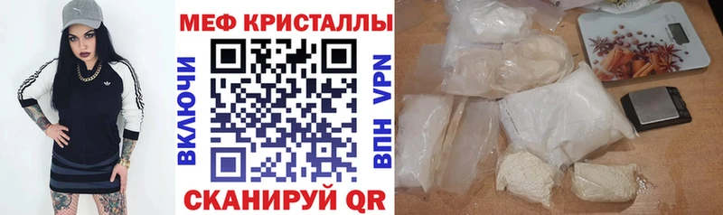 Мефедрон 4 MMC  Михайловск 
