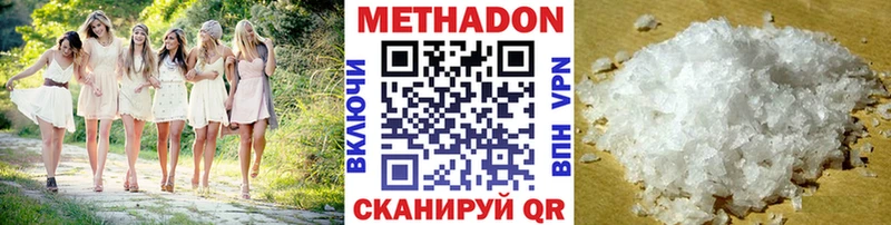Купить где  Михайловск  Метадон мёд 