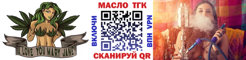 Купить где  Михайловск  Дистиллят ТГК вейп с тгк 